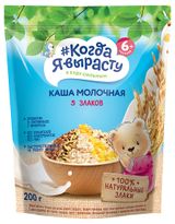 Изображение товара Каша молочная «Когда Я вырасту» 5 Злаков с 6 мес., 200 г