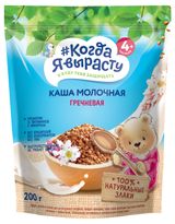 Изображение товара Каша молочная «Когда Я вырасту» Гречневая с 4 мес., 200 г
