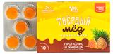 Изображение товара Карамель медовая «Honey Way» с прополисом и живицей, 30 г