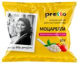 Изображение товара Сыр мягкий Моцарелла Pretto Перлини в рассоле БЗМЖ, 180 г