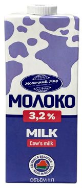Изображение товара Молоко питьевое «Молочный мир» стерилизованное 3,2% БЗМЖ Беларусь, 1 л