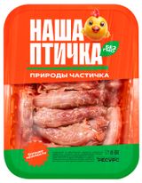 Изображение товара Шеи цыплят-бройлеров «Наша Птичка», 490 г
