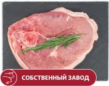 Изображение товара Окорок свиной на кости, вес