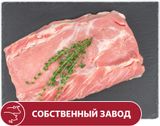 Изображение товара Корейка свиная без кости, вес