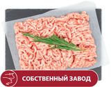 Изображение товара Фарш АШАН свиной, вес