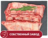 Изображение товара Ребрышки говяжьи, вес