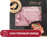 Изображение товара Котлета свиная АШАН Золотая птица натуральная стейк охлажденная, ~ 700 г