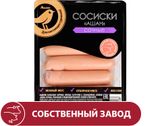 Изображение товара Сосиски АШАН Золотая птица Сочные без сои, 350 г