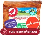 Изображение товара Карбонад варено-копченый АШАН Красная птица Деликатесный из свинины, ~ 0,6 кг