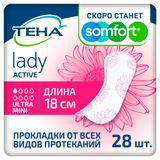 Изображение товара Прокладки урологические ТЕНА Lady Active Ultra Mini, 28 шт