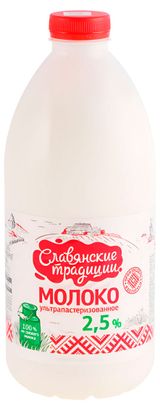 Изображение товара Молоко ультрапастеризованное питьевое «Славянские традиции» нормализованное 2,5% БЗМЖ Беларусь охлажденное, 1,5 л