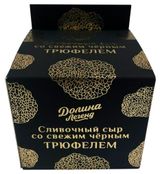 Изображение товара Сыр плавленый сливочный «Долина Легенд» Крымчанин с черным трюфелем 50% БЗМЖ, 130 г