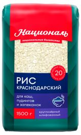 Изображение товара Рис «Националь» Краснодарский 1,5 кг