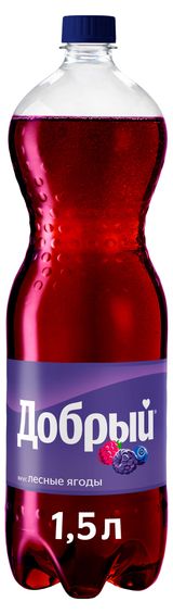 Изображение товара Напиток газированный «Добрый» Лесные ягоды, 1,5 л