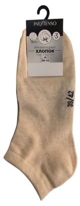 Изображение товара Носки женские InExtenso, 3 шт