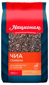 Изображение товара Семена Чиа «Националь», 150 г