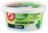 Изображение товара Сметанный крем АШАН Красная птица Vegan на кокосовом молоке без лактозы 20% ЗМЖ, 140 г