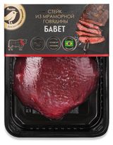 Изображение товара Стейк из мраморной говядины АШАН Золотая птица Бавет охлажденный, 200 г