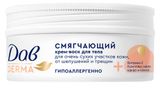 Изображение товара Крем-воск для тела «Дав» Derma смягчающий от трещин и шелушений для сухой кожи, 75 мл
