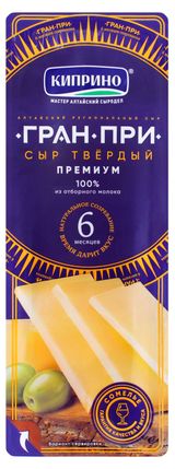 Изображение товара Сыр твердый Грин При «Киприно» нарезка 50% БЗМЖ, 75 г