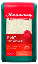 Изображение товара Рис «Националь» Испанский, 800 г
