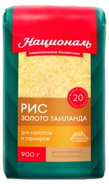 Изображение товара Рис «Националь» Золото Таиланда длиннозерный пропаренный, 900 г