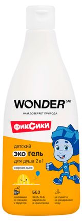 Изображение товара Гель-шампунь 2 в 1 для детей Wonder Lab с ароматом озорной дыни, 550 мл