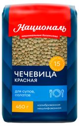 Изображение товара Чечевица красная «Националь», 450 г
