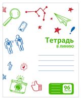 Изображение товара Тетрадь «Каждый день» в линейку А5, 96 л