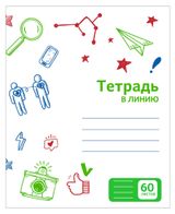Изображение товара Тетрадь «Каждый день» в линейку А5, 60 л