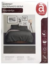 Изображение товара Комплект постельного белья Actuel темно-серый, 1,5-спальный