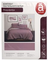 Изображение товара Комплект постельного белья Actuel ягодный, 2-спальный
