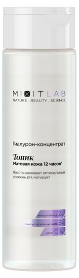 Изображение товара Тоник для лица Mixit LAB Hyaluron Matte Skin с ниацинамидом и цинком, 250 мл
