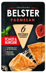 Изображение товара Сыр твердый «Белебеевский» Belster Parmesan нарезка 40% БЗМЖ, 135 г