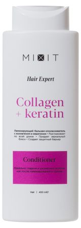 Изображение товара Бальзам-ополаскиватель для волос Mixit ламинирующий с коллагеном и кератином, 400 мл