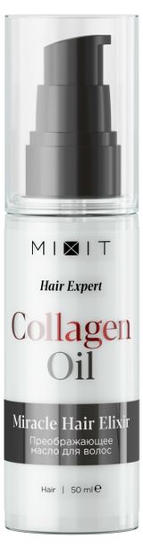 Изображение товара Масло для волос Mixit Hair Expert Miracle Hair Elixir преображающее, 50 мл