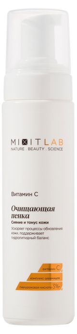 Изображение товара Пенка для умывания Mixit очищающая с витамином С, 200 мл