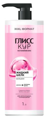 Изображение товара Бальзам для волос «Глисс Кур» Жидкий шелк, 1 л