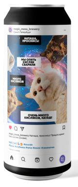 Изображение товара Пивной напиток Magic Mess Наташа проснись! 5,5%, 450 мл