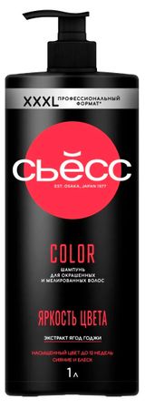 Изображение товара Шампунь для волос «Сьёсс» Color Яркость цвета для окрашенных волос, 1 л