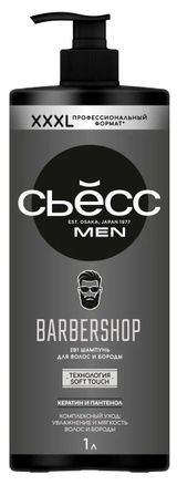 Изображение товара Шампунь для волос «Сьёсс» Men Barbershop 2 в 1, 1 л