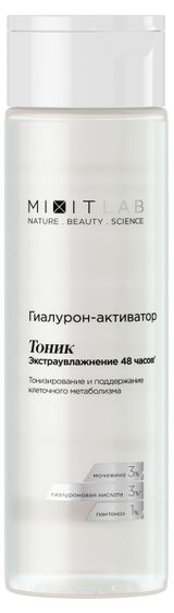 Изображение товара Тоник для лица Mixit экстраувлажнение с мочевиной 3% и пантенолом, 250 мл