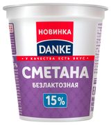 Изображение товара Сметана безлактозная Danke 15% БЗМЖ Беларусь, 300 г