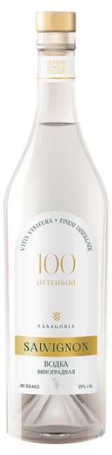 Изображение товара Водка виноградная Fanagoria 100 Оттенков Совиньон Россия, 0,7 л