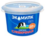 Изображение товара Сметана «Экомилк» Классическая 20% ГОСТ БЗМЖ, 180 г
