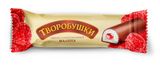 Изображение товара Сырок глазированный творожный «Творобушки» с малиной батончик 20% БЗМЖ Беларусь, 40 г