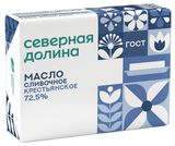 Изображение товара Масло сливочное «Северная Долина» Крестьянское 72,5% БЗМЖ, 180 г