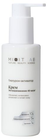 Изображение товара Крем для лица Mixit экстраувлажнение с мочевиной 10% и пантенолом, 150 мл