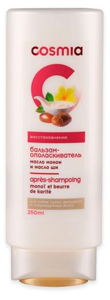 Изображение товара Бальзам-ополаскиватель для волос восстанавливающий Cosmia Масло монои и масло ши, 250 мл