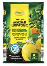 Изображение товара Грунт для лимона и цитрусовых «Фаско» Цветочное счастье, 5 л